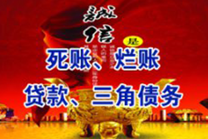 借款违约合同是否可行？